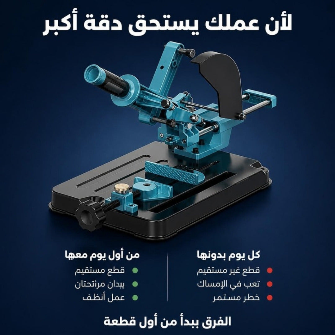 حامل الجلاخة