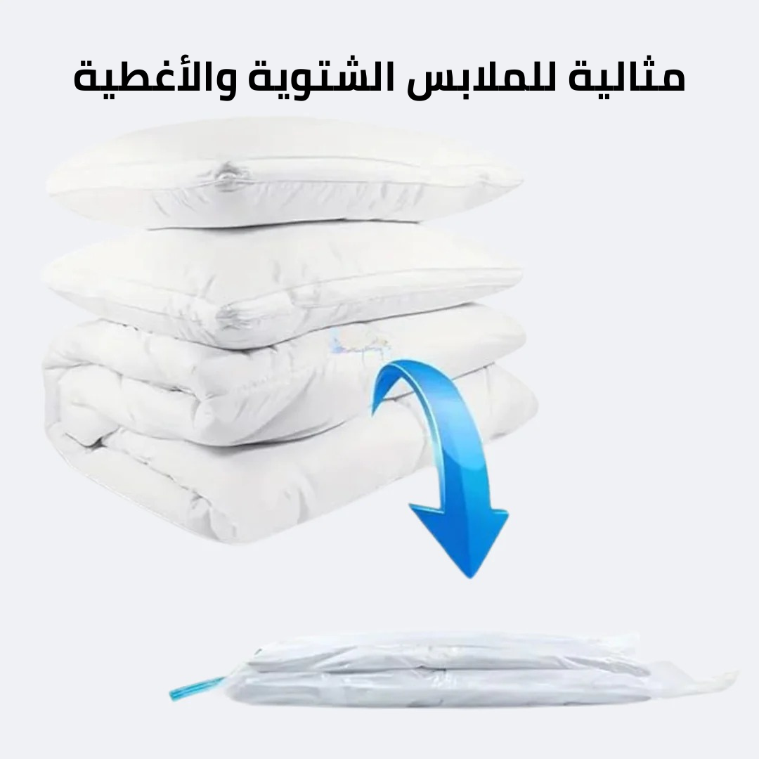 أكياس تخزين مضغوطة مع مضخة (5 قطع)