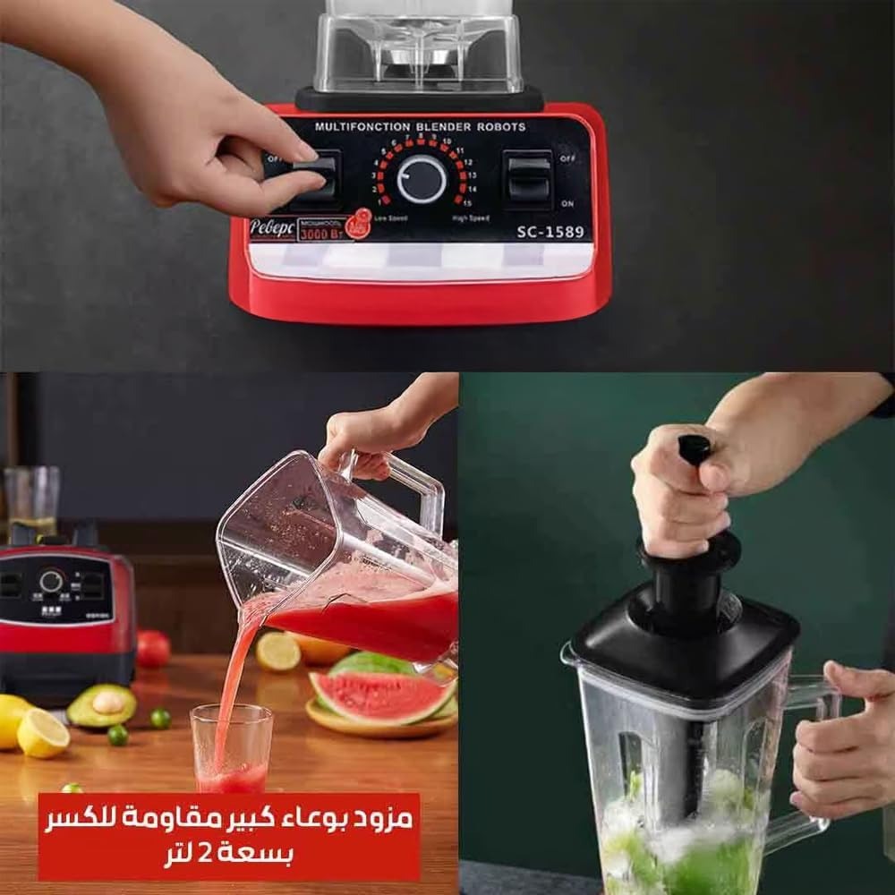 خلاط كهربائي مع مطحنة حبوب متعدد الوظائف