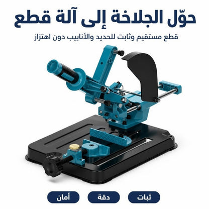 حامل الجلاخة