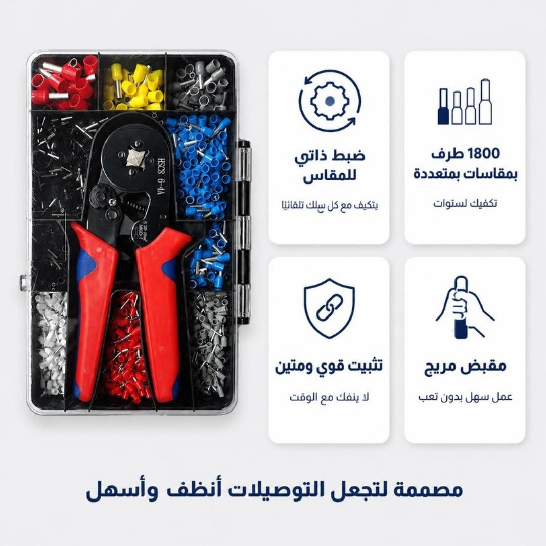كماشة تركيب أطراف الأسلاك