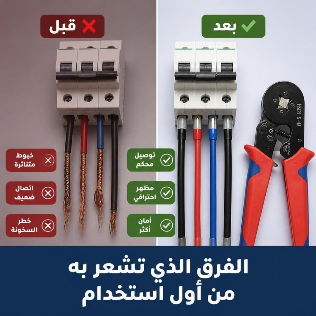 كماشة تركيب أطراف الأسلاك