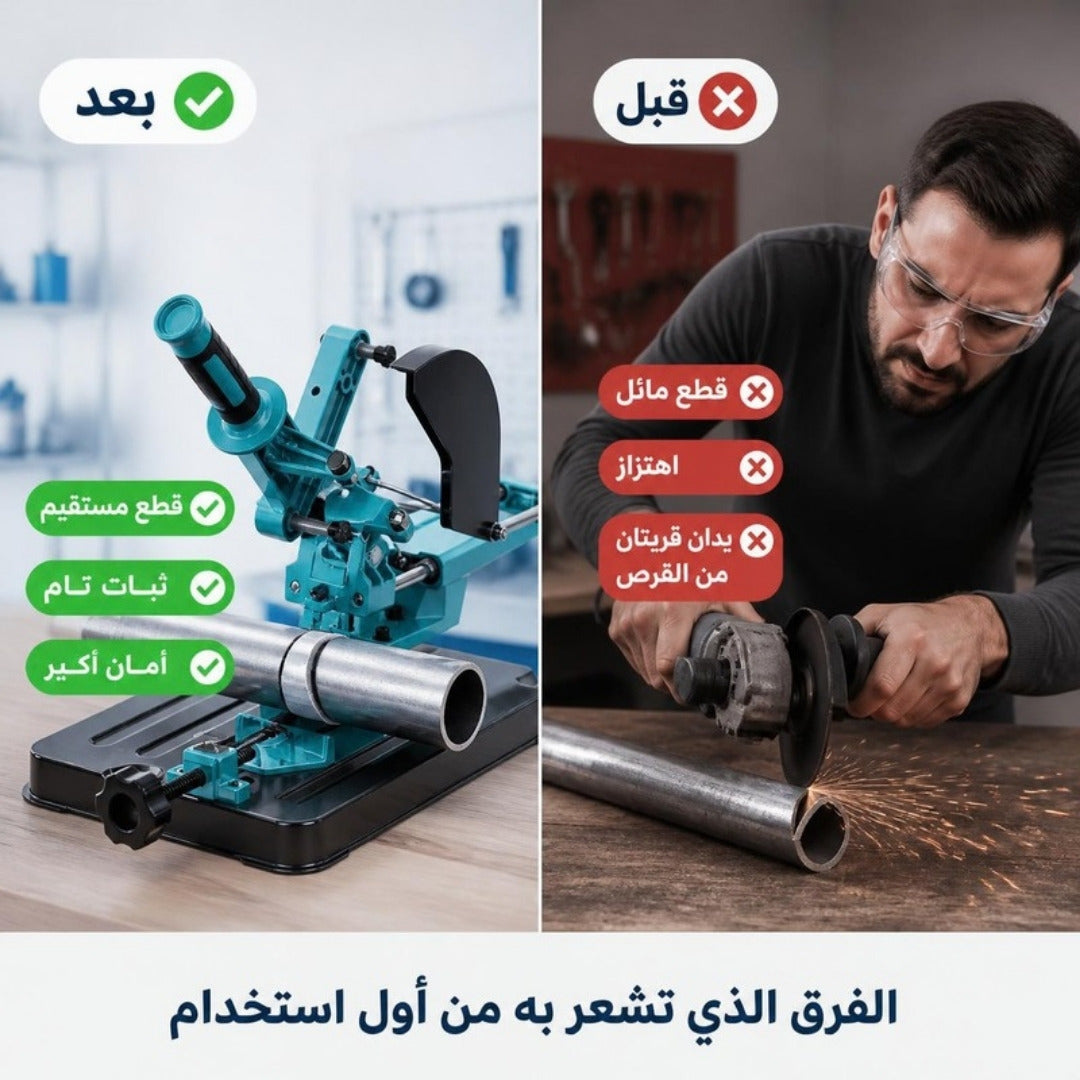 حامل الجلاخة