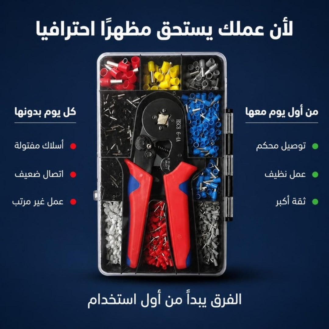 كماشة تركيب أطراف الأسلاك