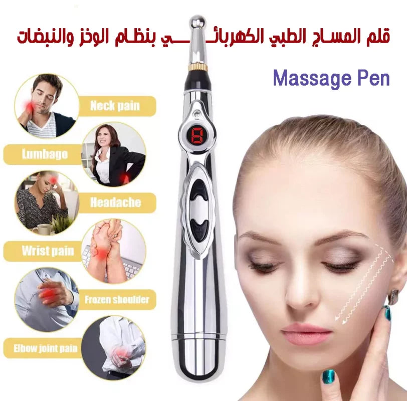 قلم الوخز العلاجي