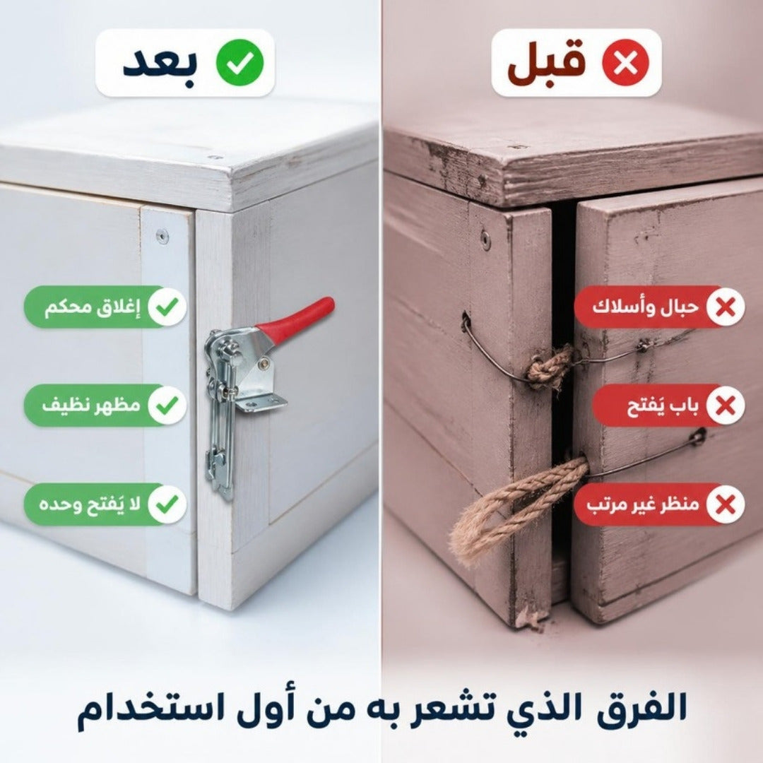 قفل الشد الحديدي