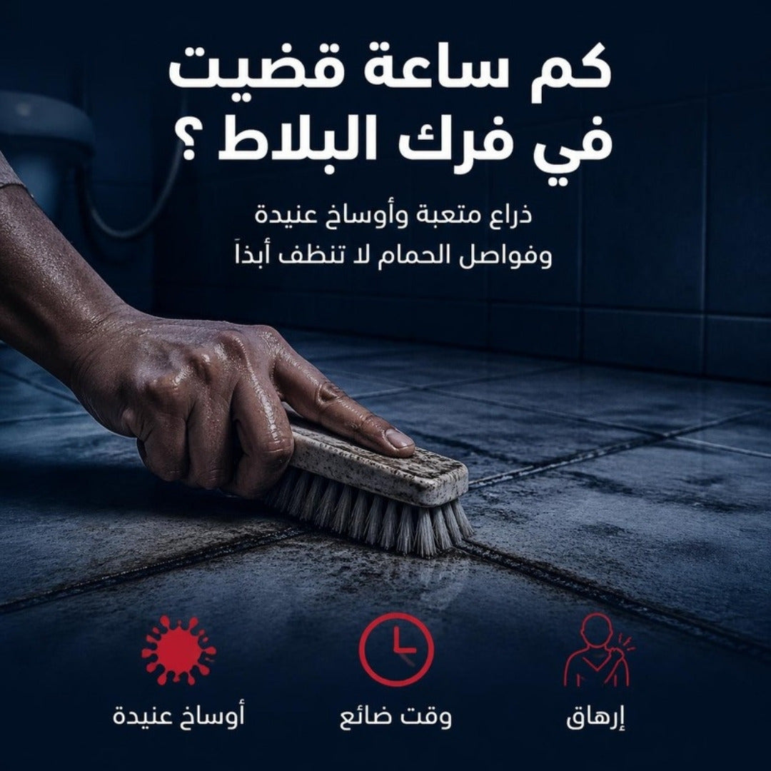 طقم فرش تنظيف للمثقاب 4 قطع