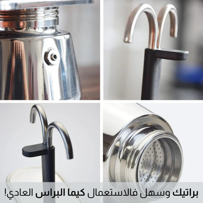 براس قهوة مزدوج