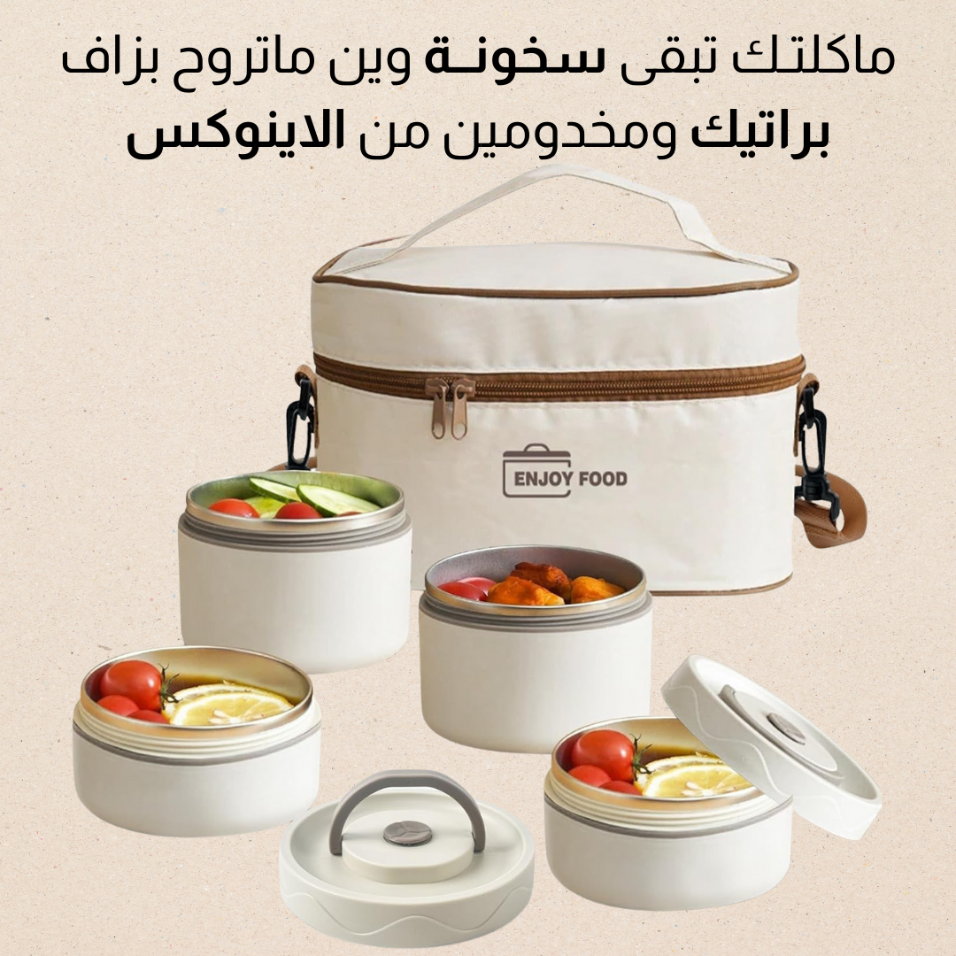 علــب حافظــة للطــعام