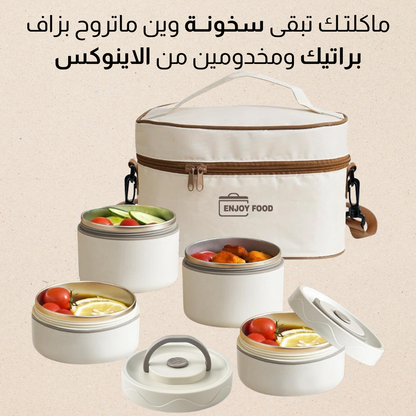 علــب حافظــة للطــعام