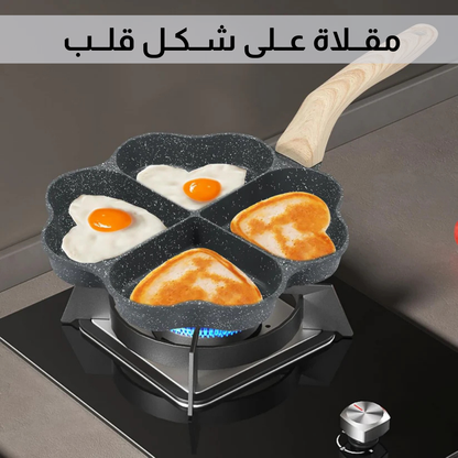 مقلاة على شكل قلب