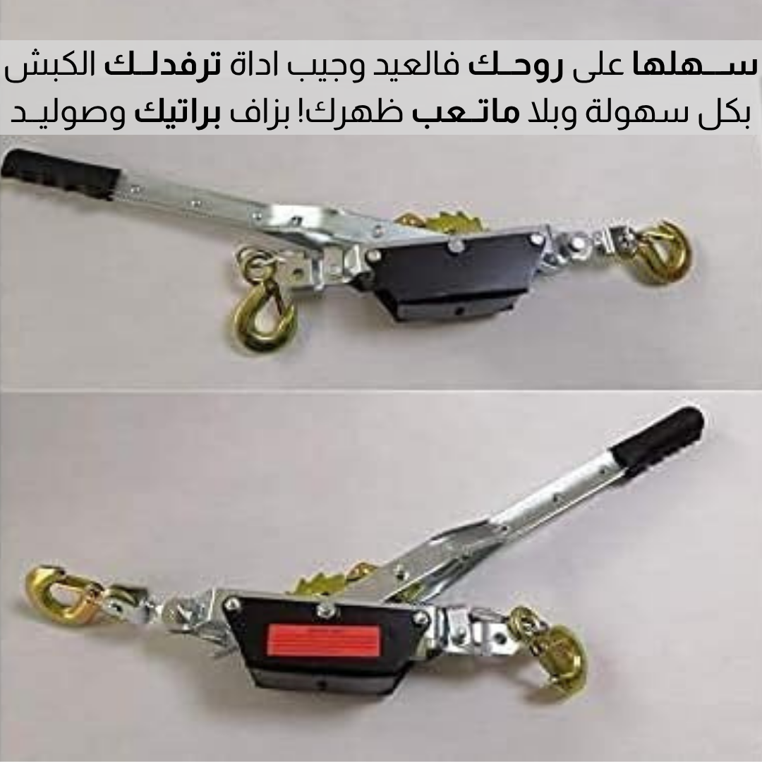 حـــامـــل اضحــــيــــة الــعيــــــد