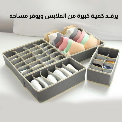 منظم الملابس الخفيفة