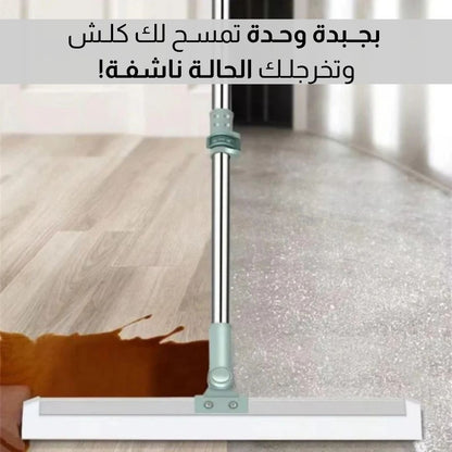 ممسحة سيليكون قابلة للدوران 180 درجة