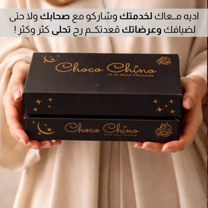 قـــوالب تحـــلية متعــددة النكــهات