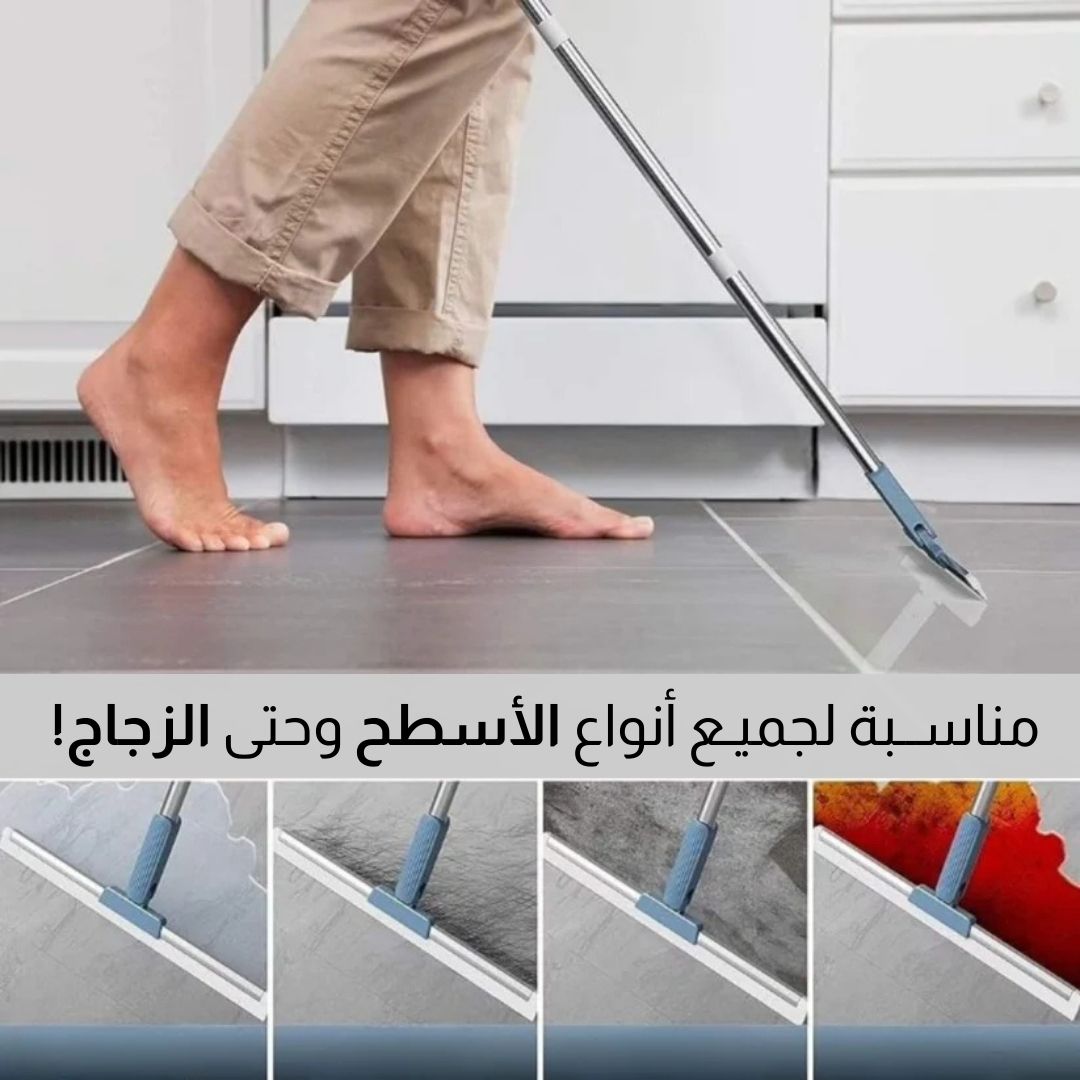 ممسحة سيليكون قابلة للدوران 180 درجة