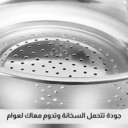 وعــاء ســتانــلس 3 فــي 1