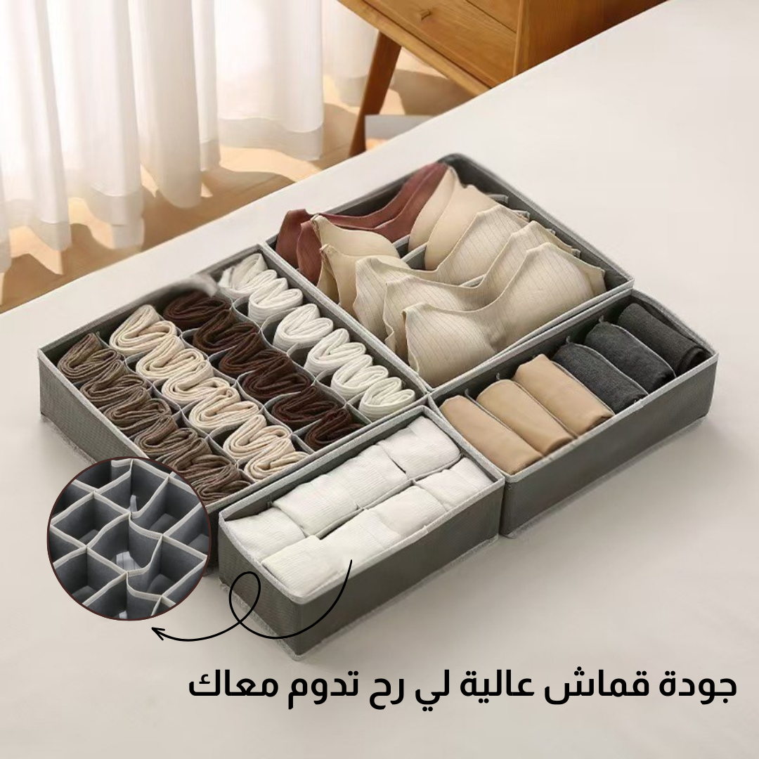 منظم الملابس الخفيفة