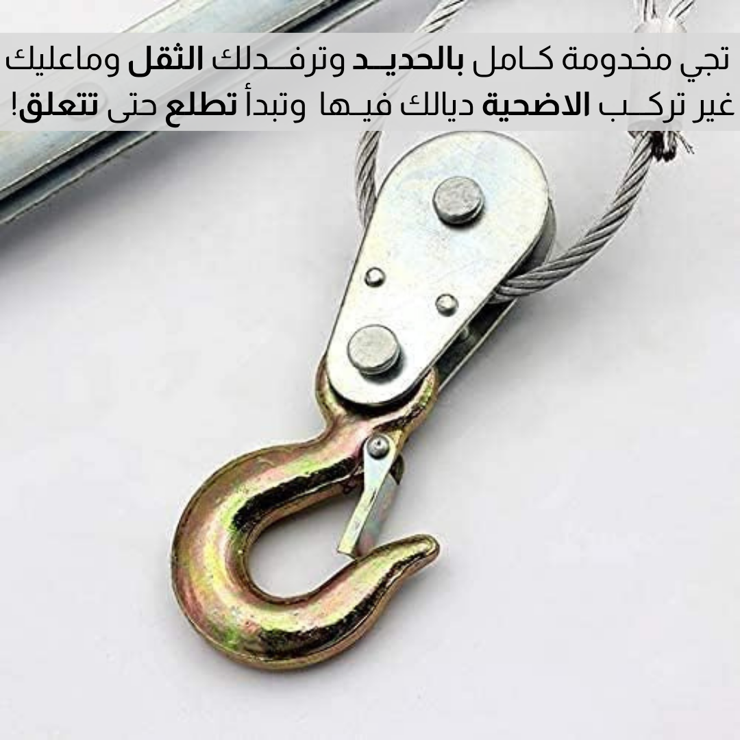 حـــامـــل اضحــــيــــة الــعيــــــد