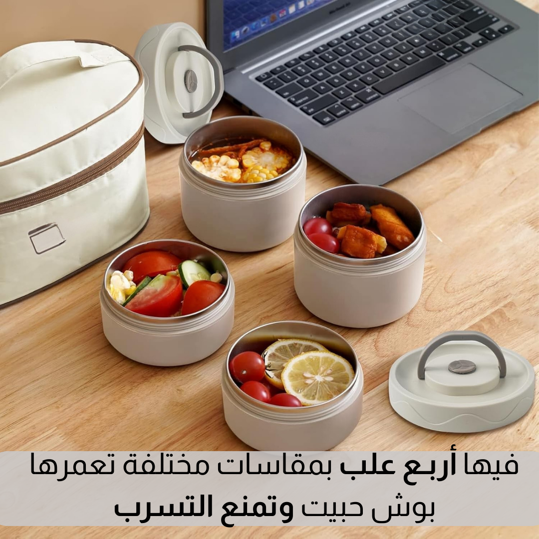 علــب حافظــة للطــعام