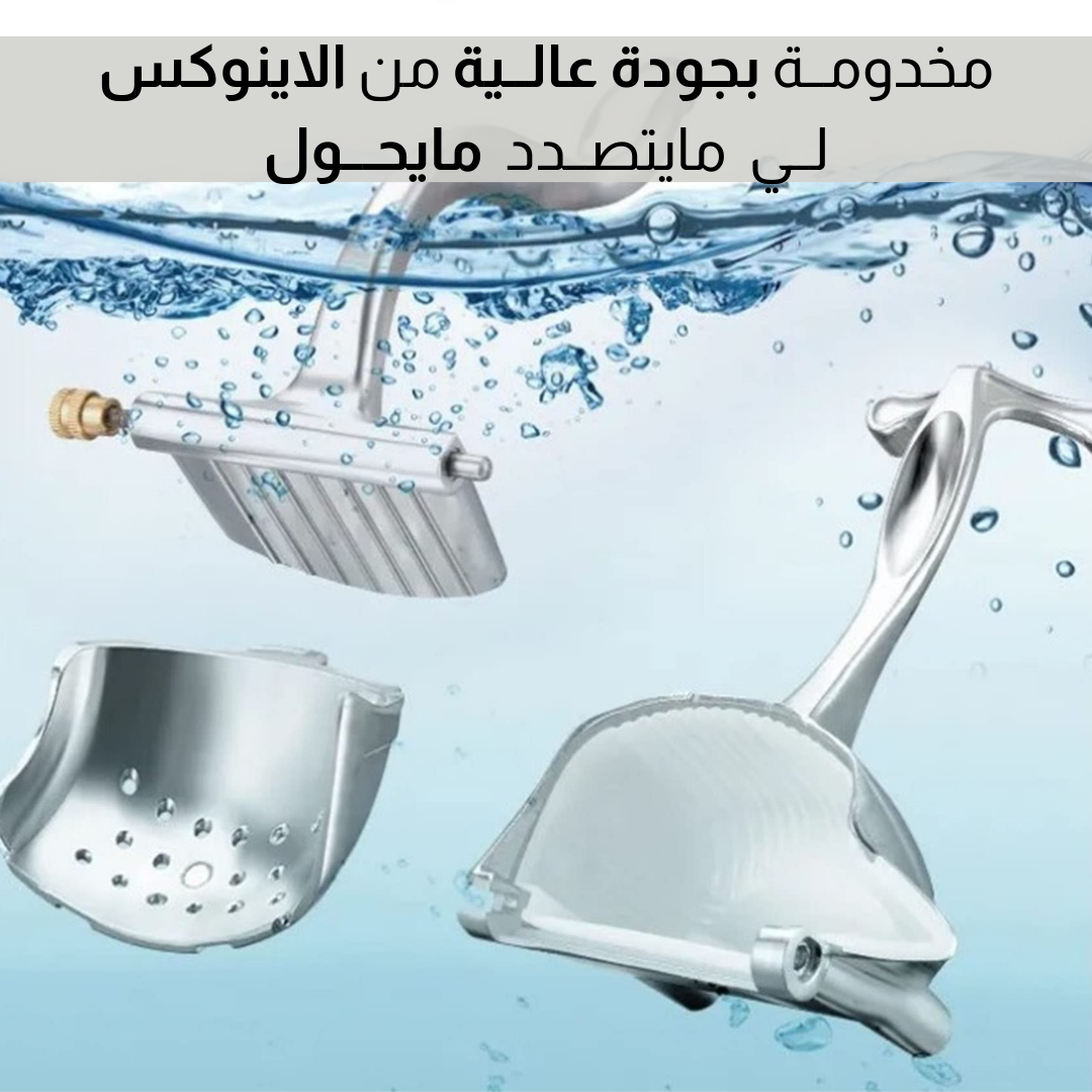 أداة عصــر الفــواكـه اليــدويـة