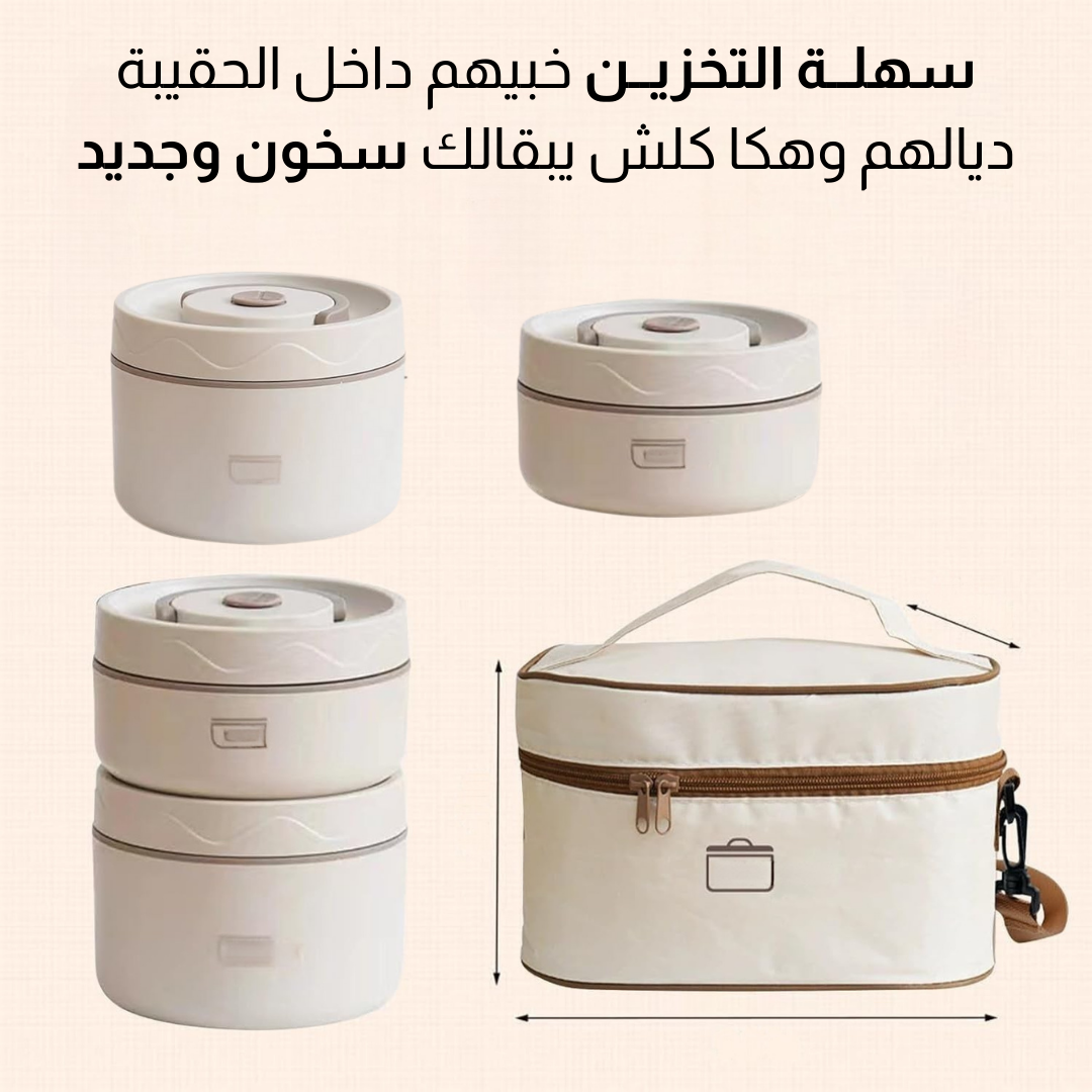 علــب حافظــة للطــعام