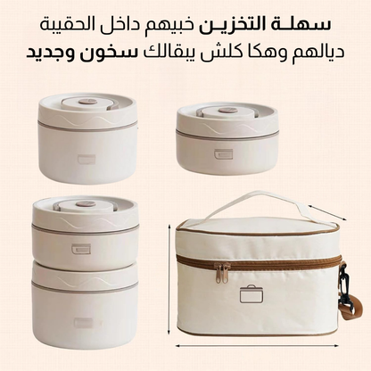 علــب حافظــة للطــعام