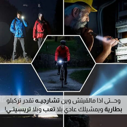 مصباح قوي فائق السطوع