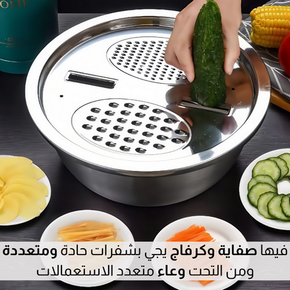 وعــاء ســتانــلس 3 فــي 1