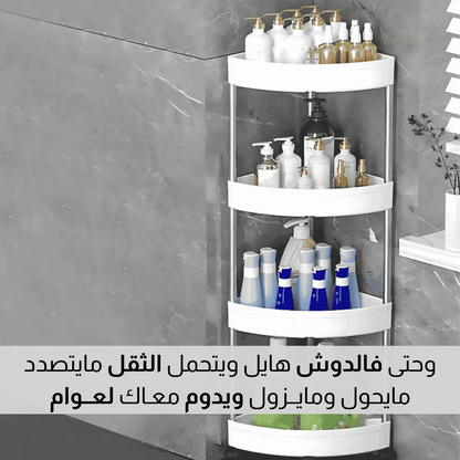 منظـــم متعــدد الاستعــمــالات