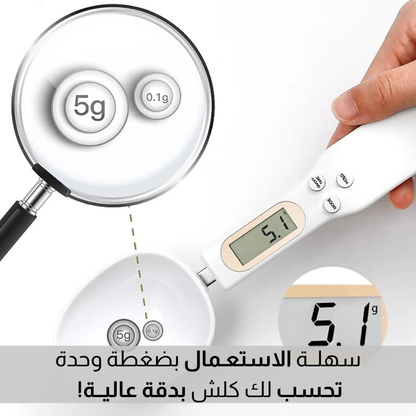 ملــعقة مــيــزان رقــميــة