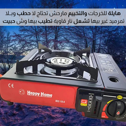 موقد غاز للتخييم