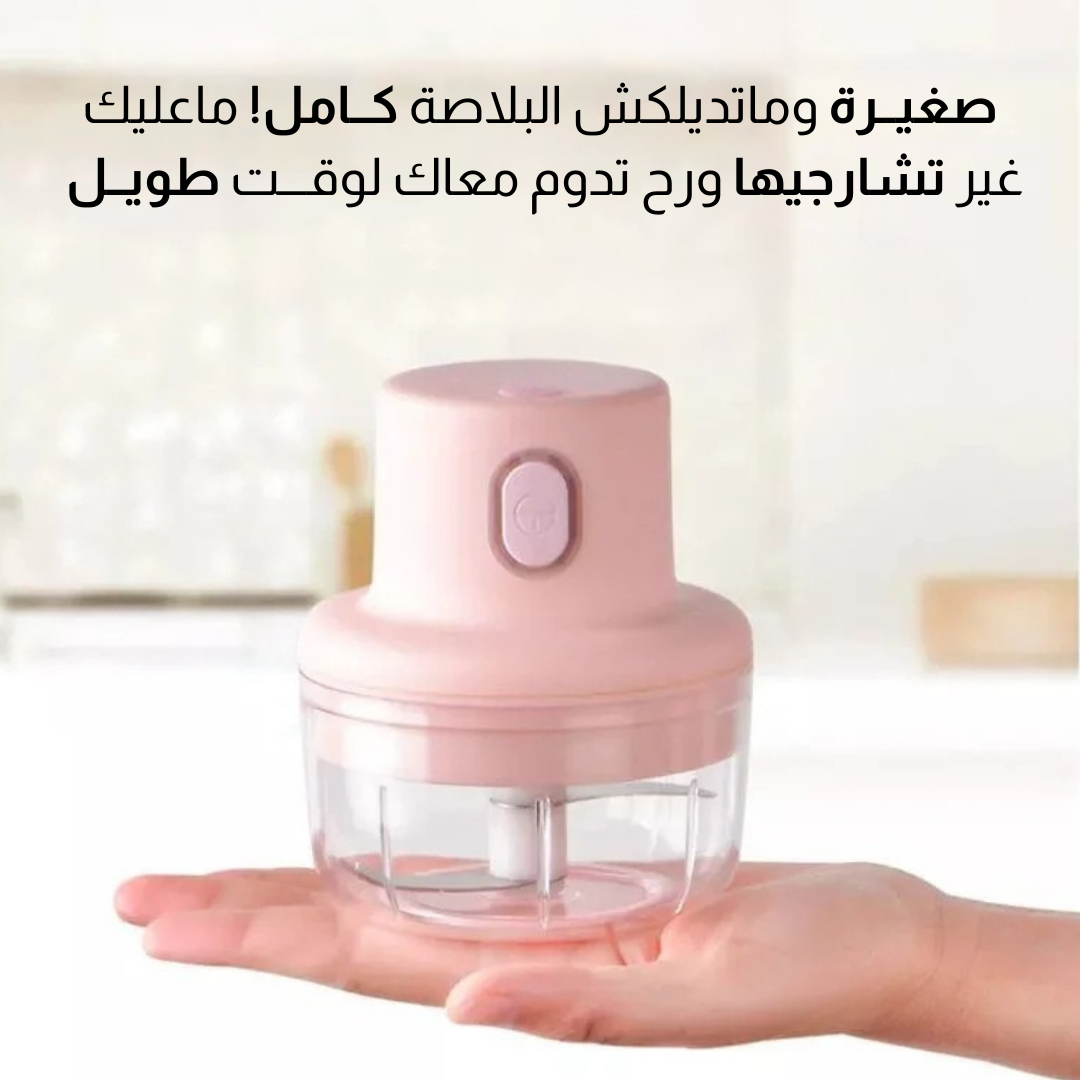 مـفرمــة طعــام كهربــائـيــة