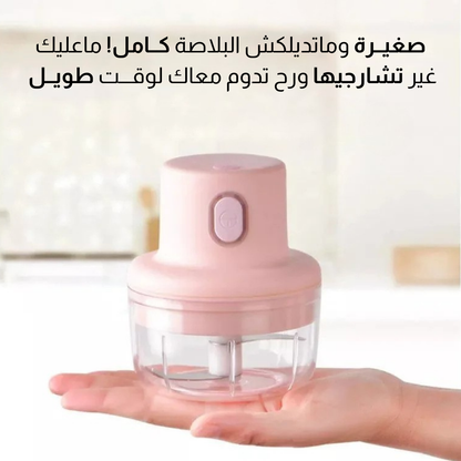 مـفرمــة طعــام كهربــائـيــة