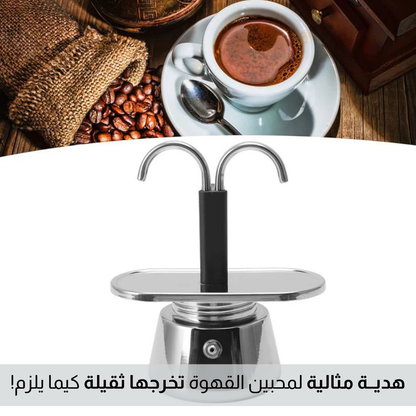 براس قهوة مزدوج