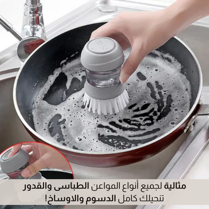 فرشاة غسل الأواني