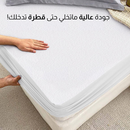 غطاء سرير مقاوم للماء