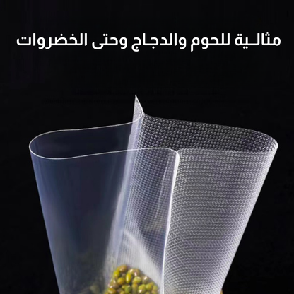 آلة تغليف الأطعمة بالشفط الهوائي