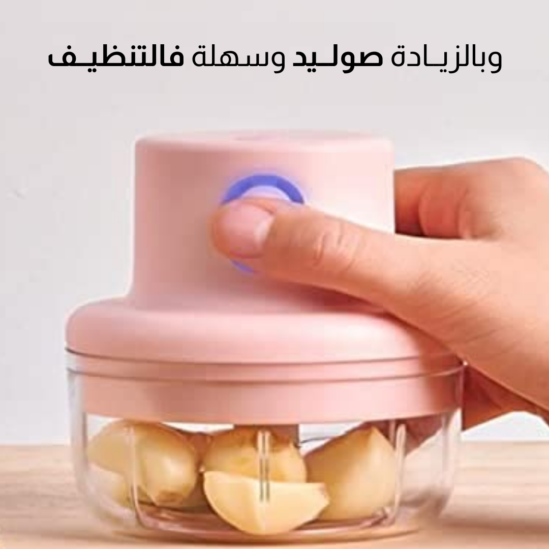مـفرمــة طعــام كهربــائـيــة