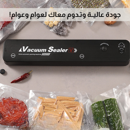 آلة تغليف الأطعمة بالشفط الهوائي