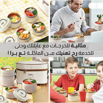 علــب حافظــة للطــعام