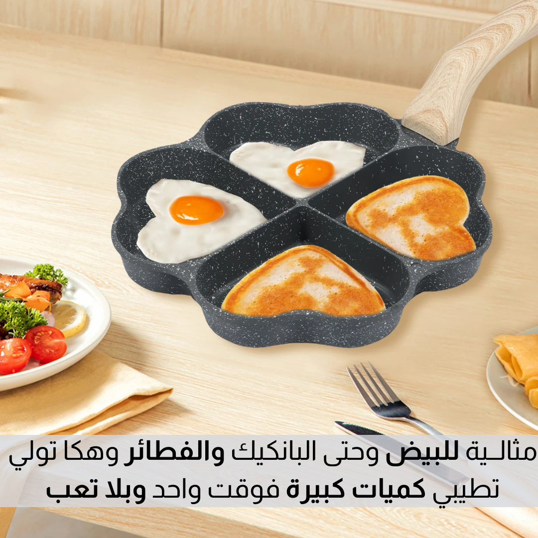 مقلاة على شكل قلب