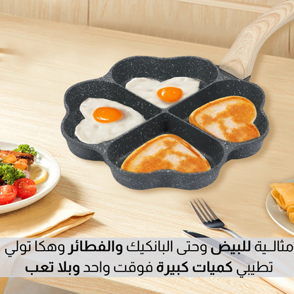 مقلاة على شكل قلب