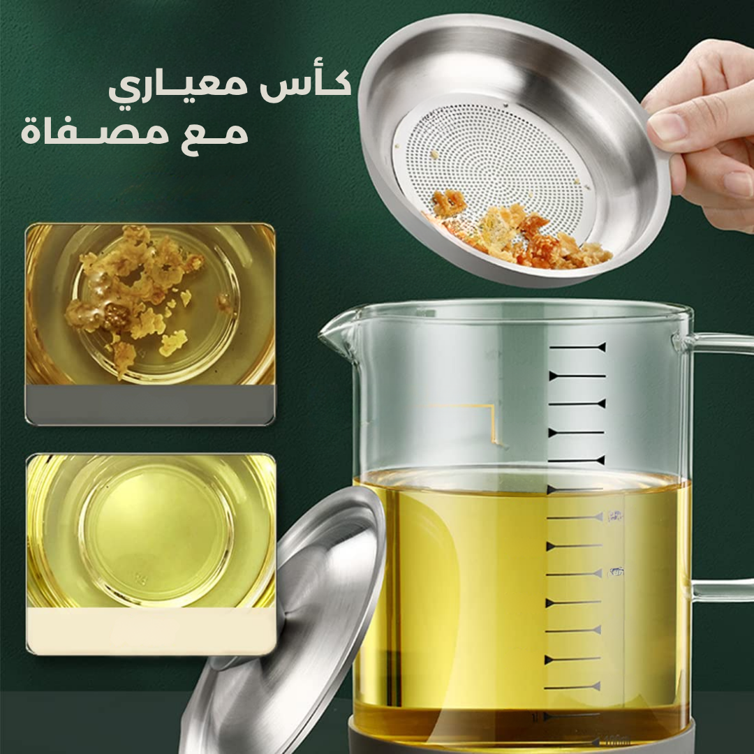 وعاء و صفاية زيت