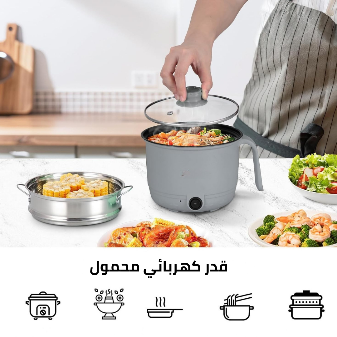 قدر كهربائي صغير
