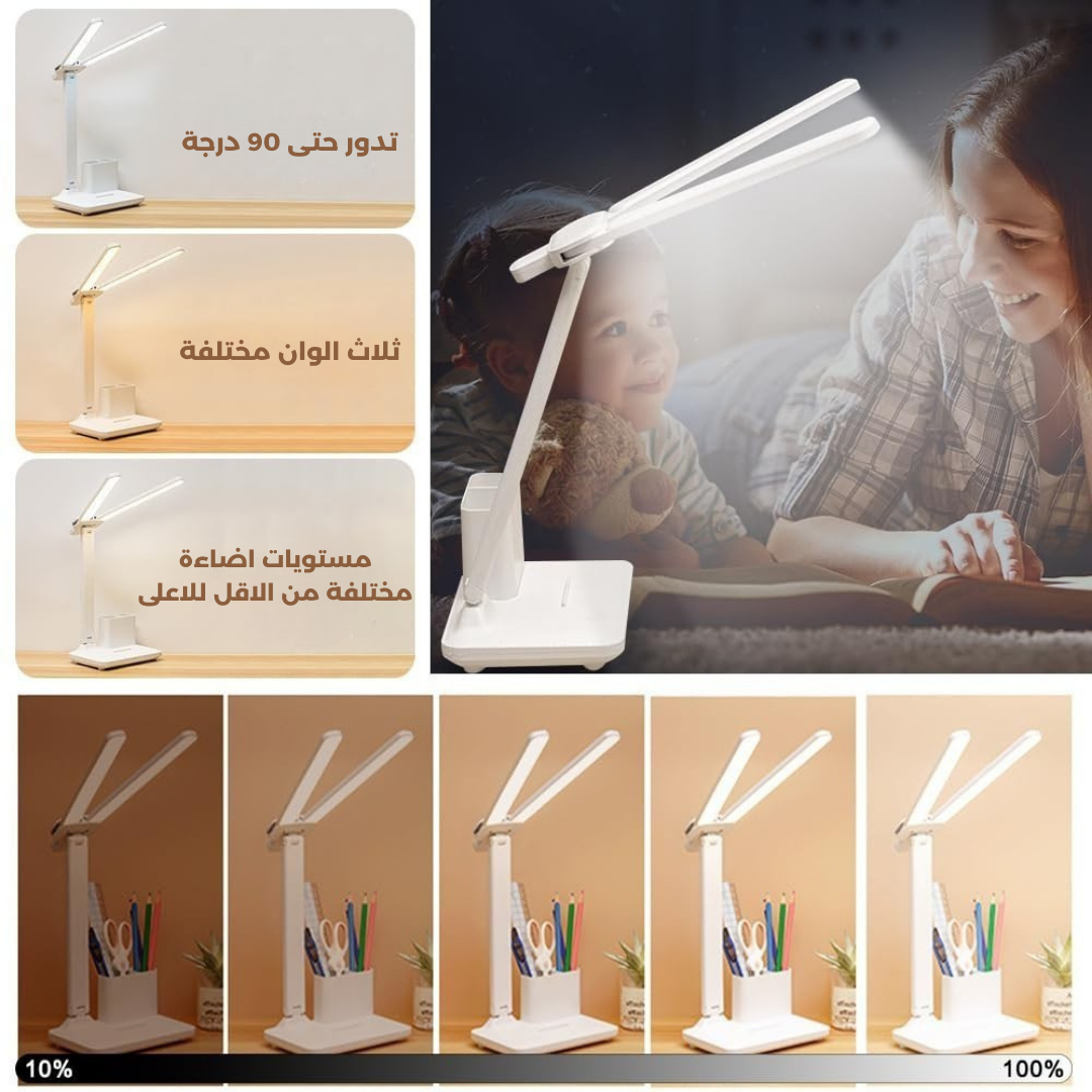 مصباح مكتب مزدوج الرأس بحامل قلم