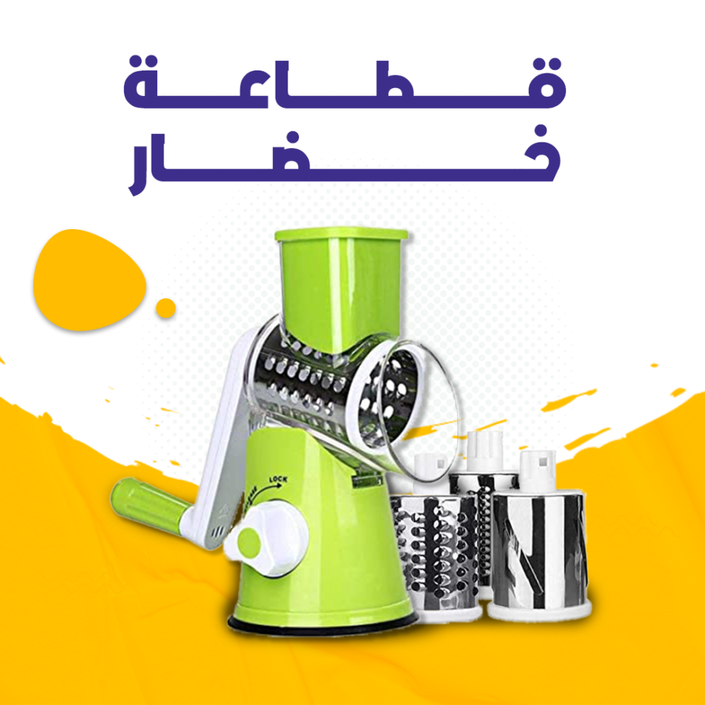 مبشرة الخضر, الأجبان والمكسرات