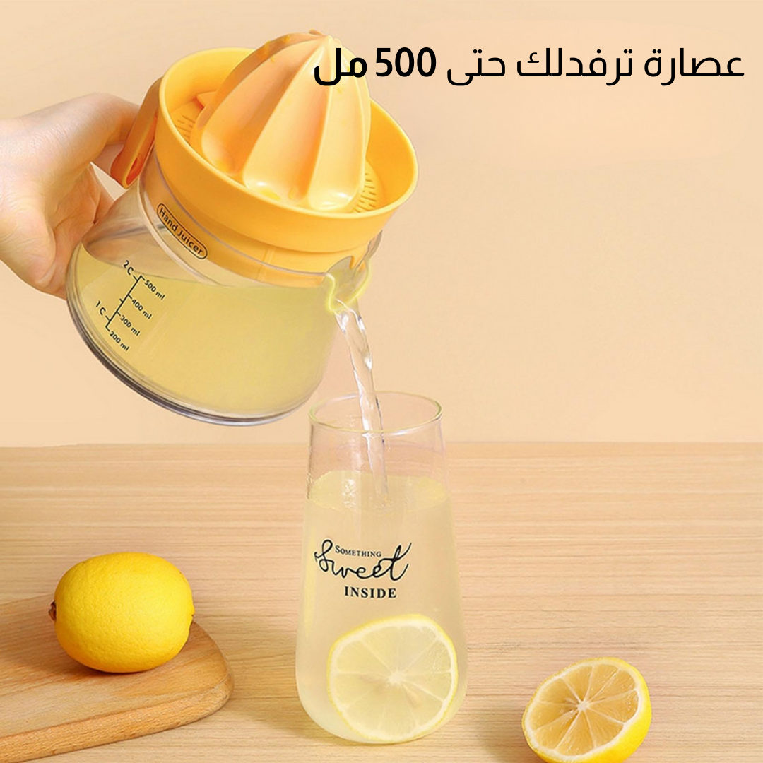 عصارة يدوية للحمضيات