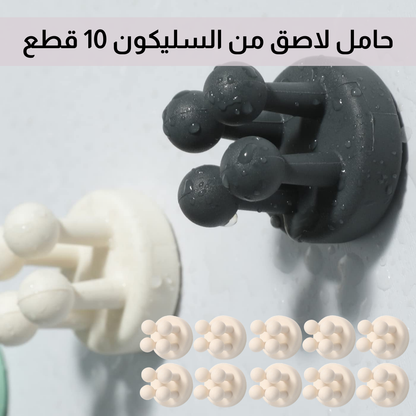 حامل لاصق من السليكون 10 قطع