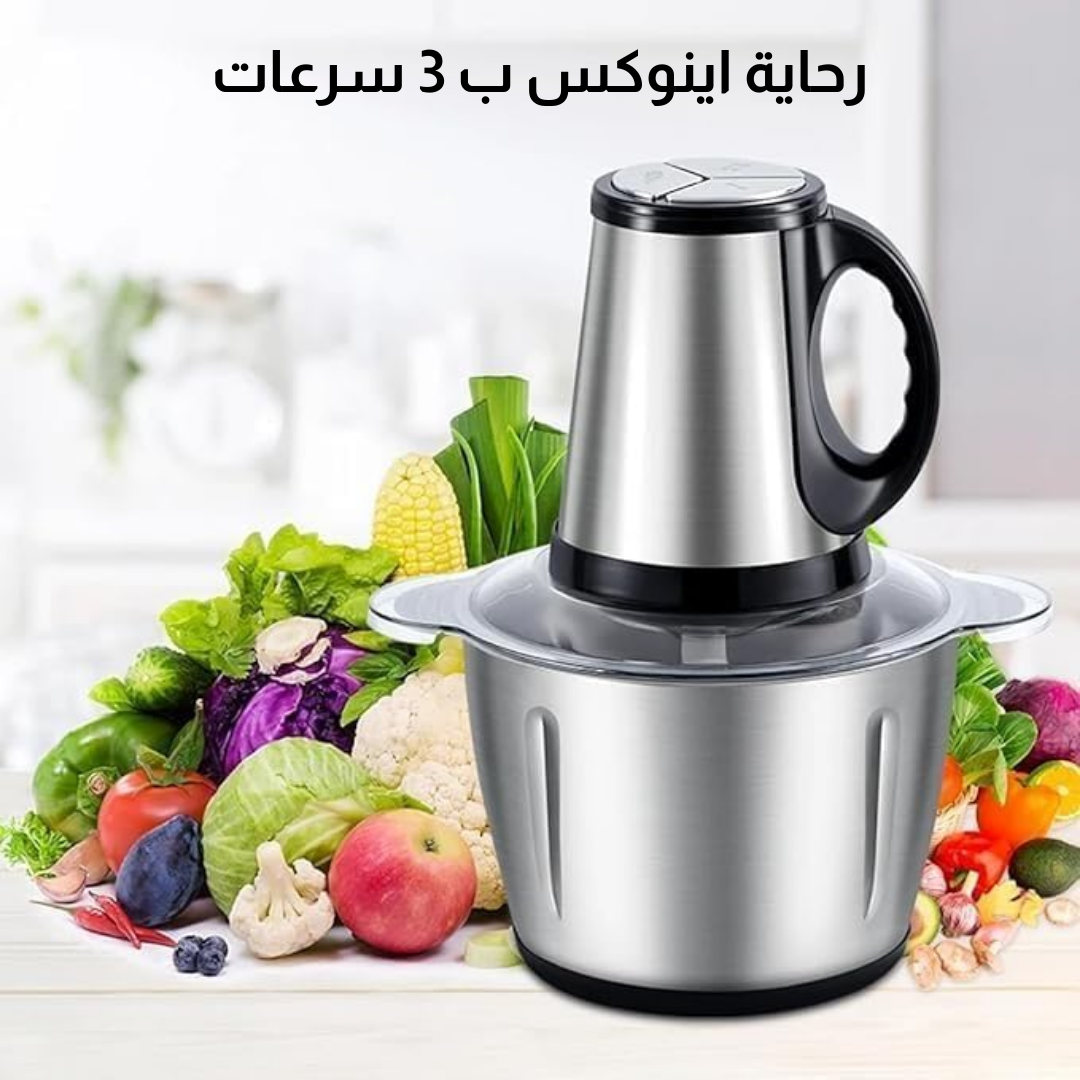 رحاية سريعة 2 لتر